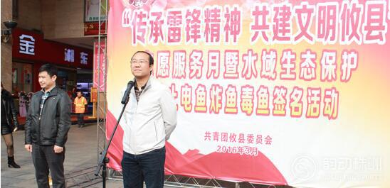 唐卫湘宣布活动正式开始