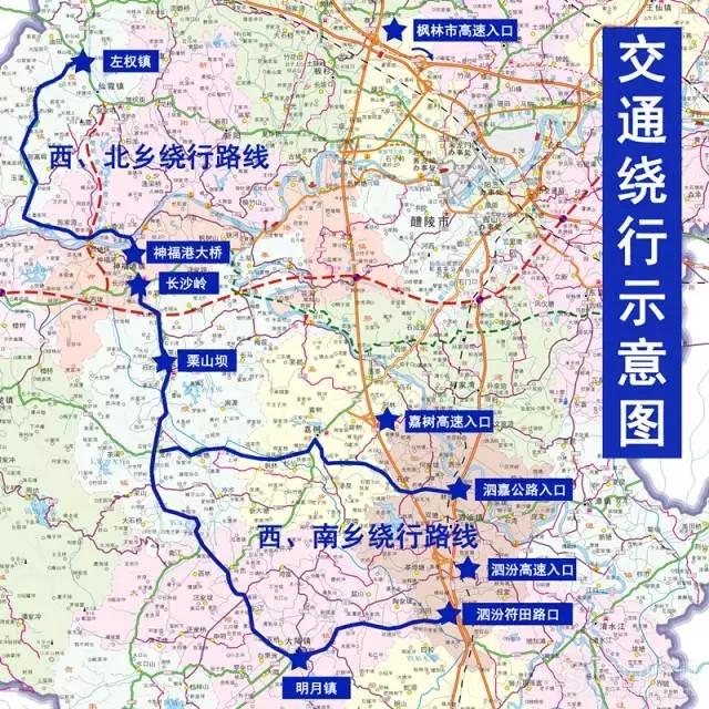 2016年环中国国际公路自行车赛醴陵赛段 交通管制通告