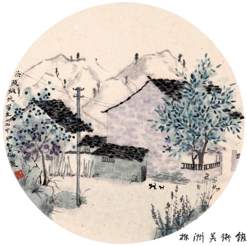 王征   《茶陵桃坑写生》34cm×34cm.jpg